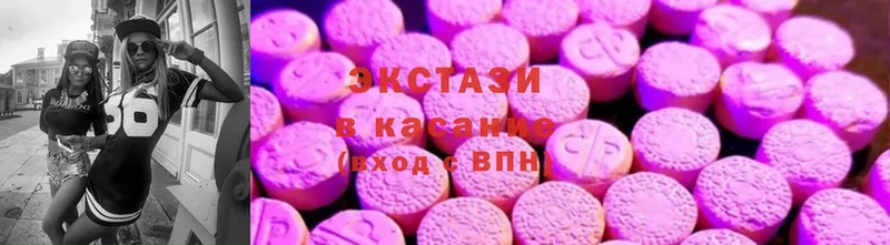 Экстази XTC  Унеча 