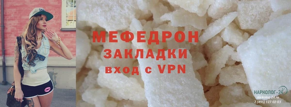 шишки Бронницы