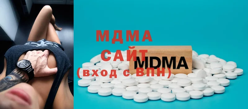 наркошоп  Унеча  MDMA VHQ 